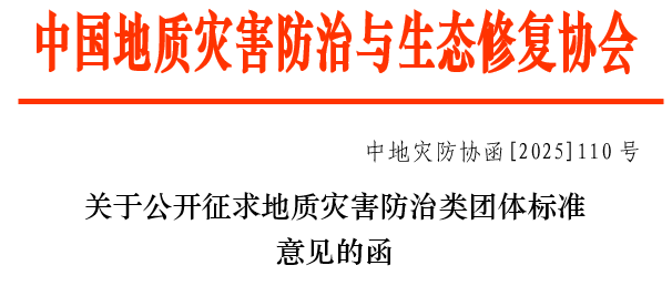 屏幕截图 2025-09-01 141729.png