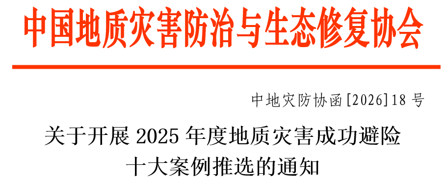 微信图片_20260327102055_154_291.png