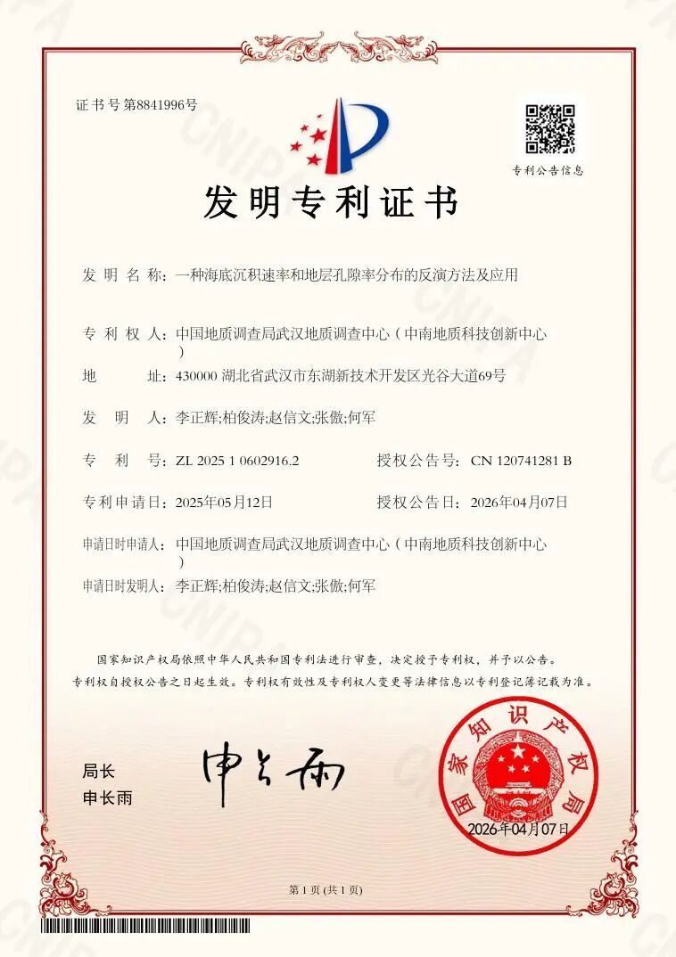 微信图片_2026-05-29_090158_647.jpg