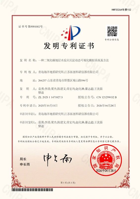 微信图片_2026-05-29_090447_016.jpg
