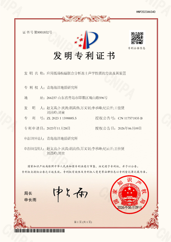 微信图片_2026-07-02_091840_667.png