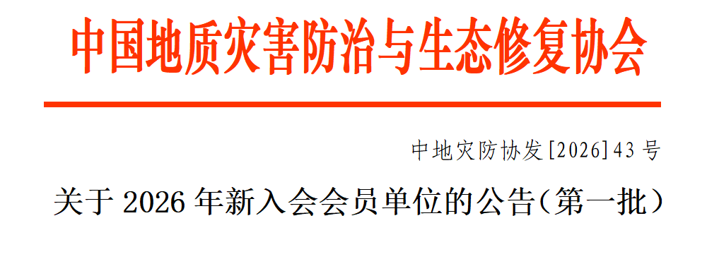 20260603.png 20260603.png