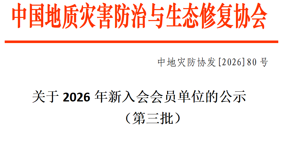 20261014.png 20261014.png
